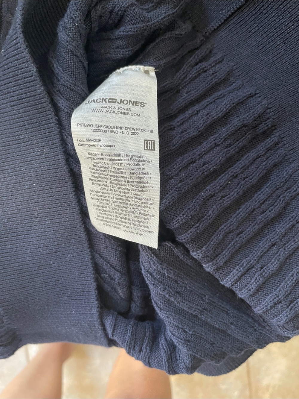 Jack and Jones Men's Navy Cable-Knit Crewneck Sweater - Picture 4 of 4